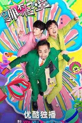 泛页面关键词0949