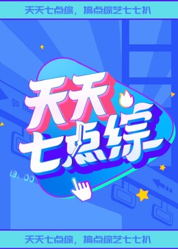 泛页面关键词0208
