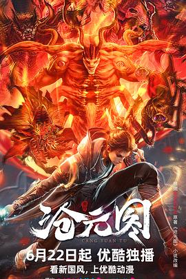 泛页面关键词0500