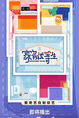 泛页面关键词0607